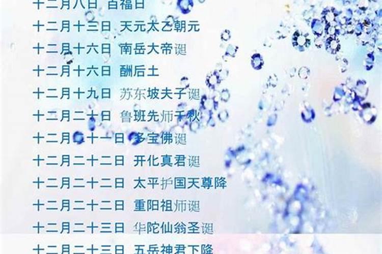 女儿正月十六能上坟烧纸钱吗？