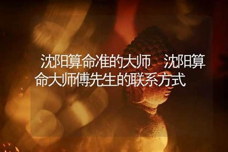 沈阳太清宫周边算命的,沈阳哪有算命准的地方