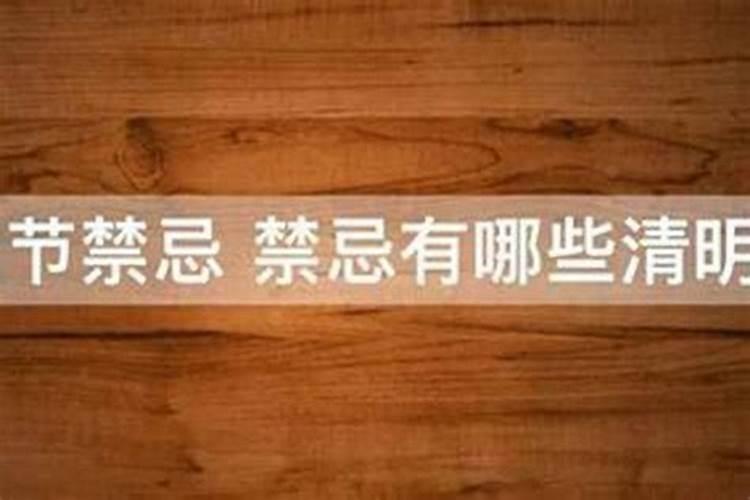 除夕有什么风俗