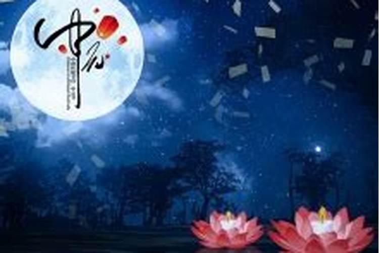 生肖属猪的人七月十五中元节出生好不好,命运如何？