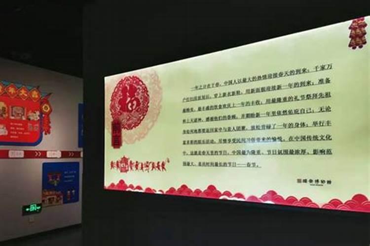 瑞安传统习俗