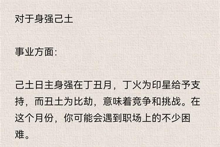 梦见我死去的叔叔一起玩的预兆