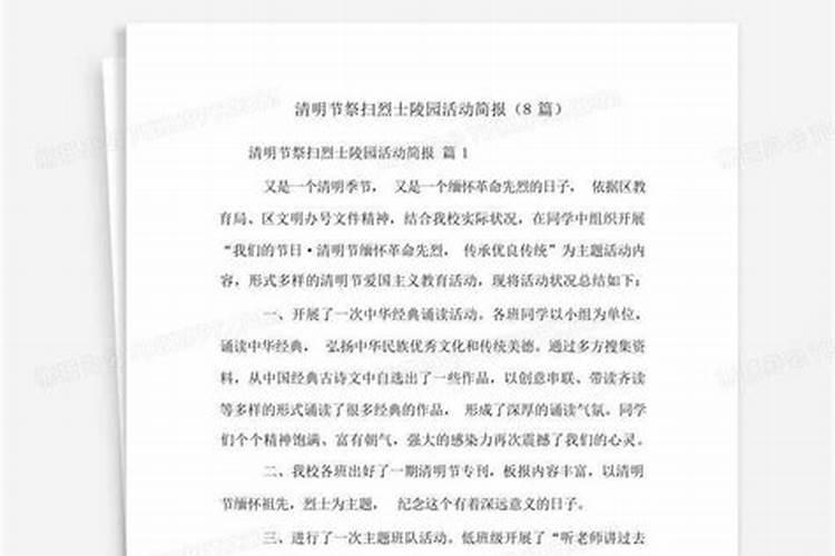 梦见两头猪什么意思