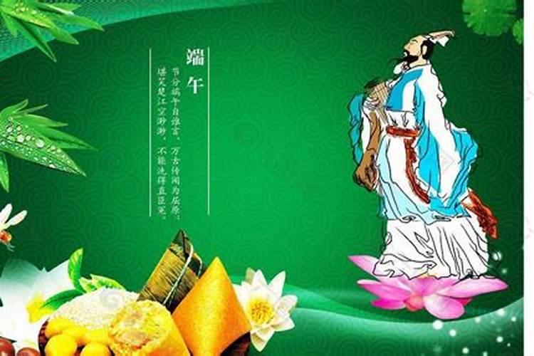 端午节除了纪念屈原还有纪念谁