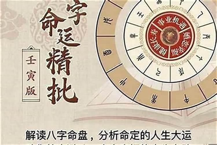 还阴阳债怎么还