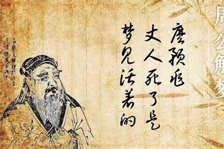 梦见老人死是的预兆