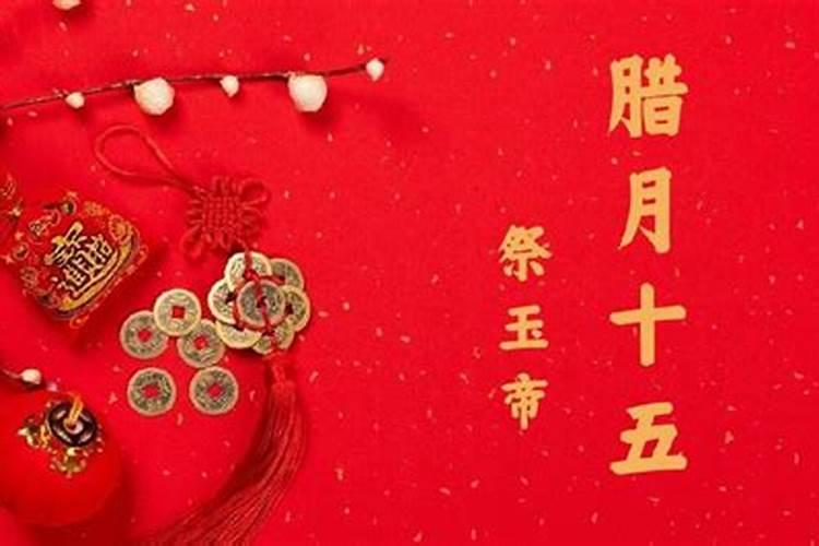 福州人过春节有什么习俗？