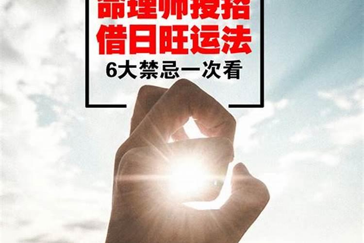 除夕财神方位在哪里