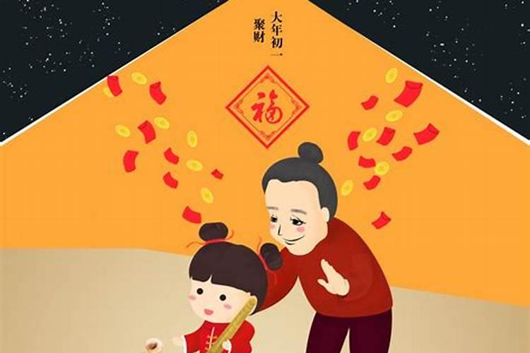 初一进财进水什么意思初一进财进水的含义