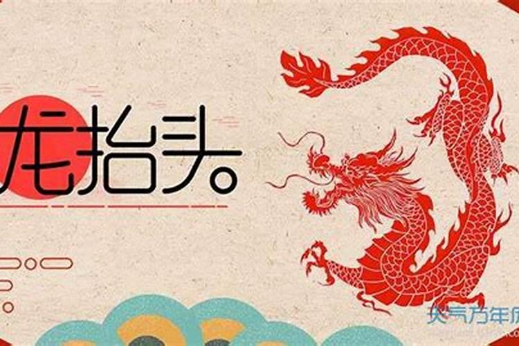 中国传统节日的由来 传统节日的由来