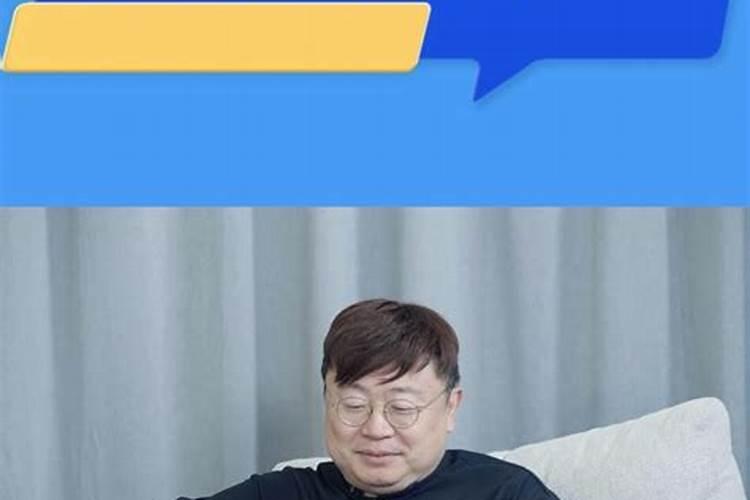 男人撞红