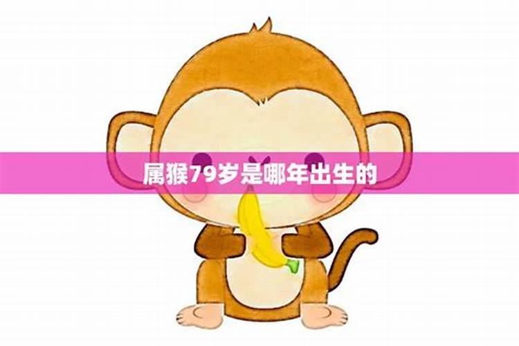 出生1979年属羊女命运程,1979年属羊的女性出生于正月初一的运程