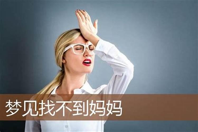 梦见娘家人是什么意思
