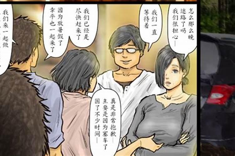 梦见与婶婶吵架的预兆