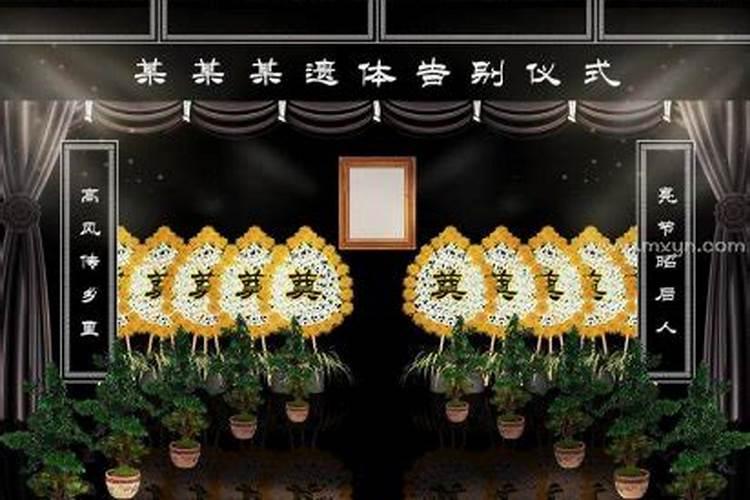 中元节梦到家人过世