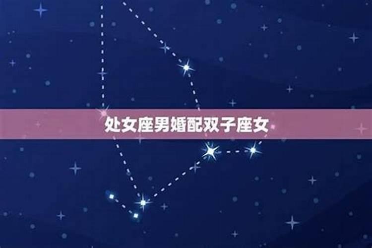 追双子座男生的技巧 双子座男生怎么追