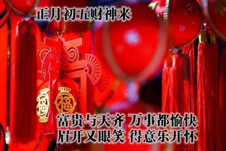 2026犯太岁五大生肖