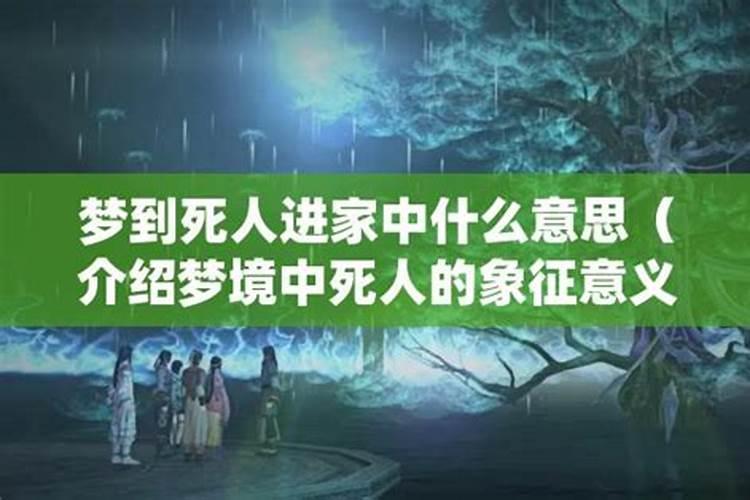 梦见同事离职是什么意思？