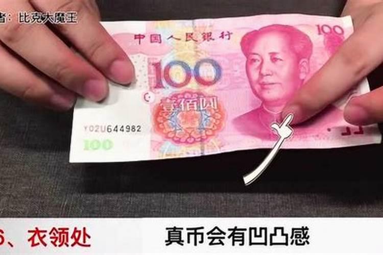 太岁真假太岁辨别