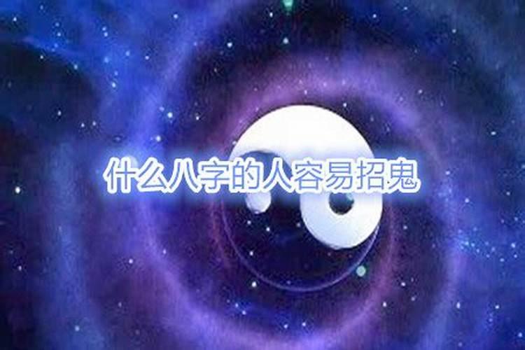 活人给死人说媒？是什么造就了封建社会的“鬼婚文化”？