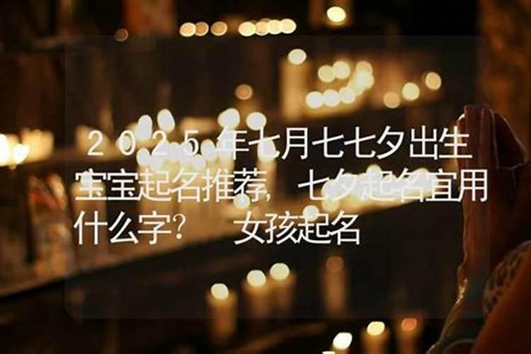 一女性朋友问明年羊年本命年和属猴的男士结婚可好？
