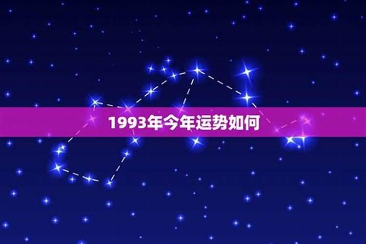八字婚姻不顺的人如何化解？