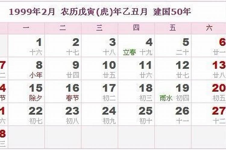 立冬出生的人命好不好 命格良好多贵人？