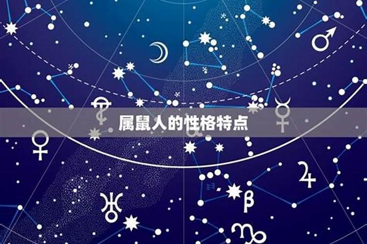 童子命如何破解？