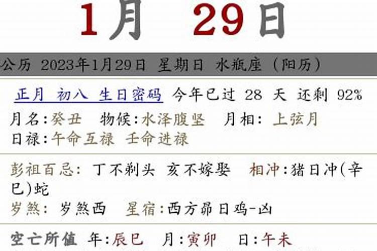 财神正北是什么意思财神正北意思是什么