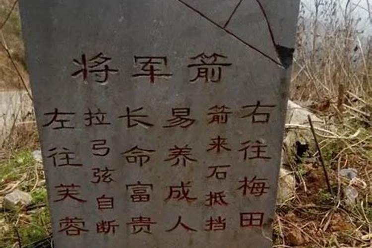 八字怎么看命格好不好？