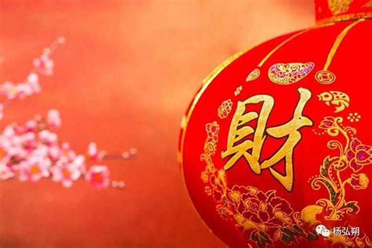 算命的说我还可以有小财,小财指多少