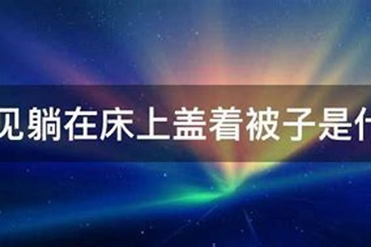 梦见哥哥有病