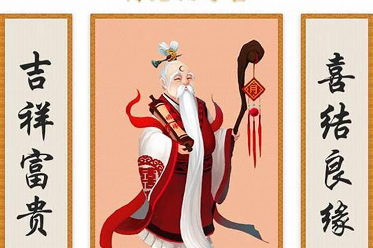 月老辞职了财神管姻缘下一句