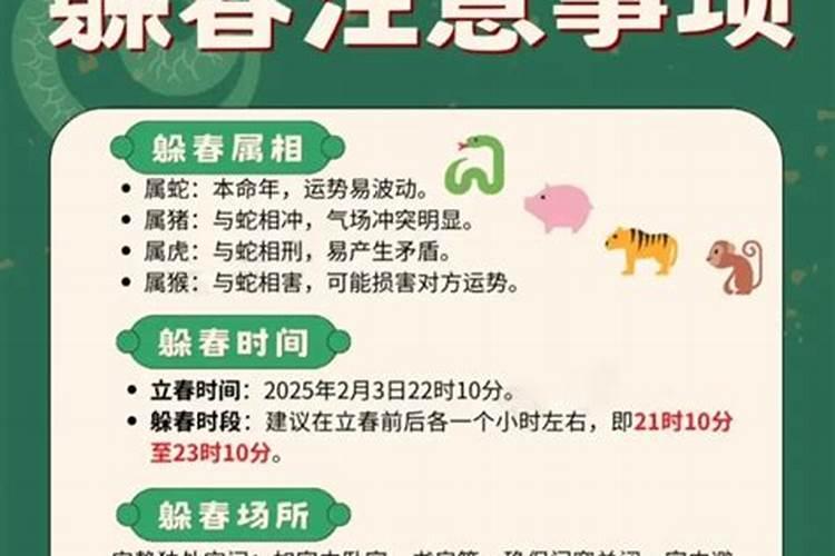 怎么算两人的生辰八字合不合,算两个人生辰八字合不合