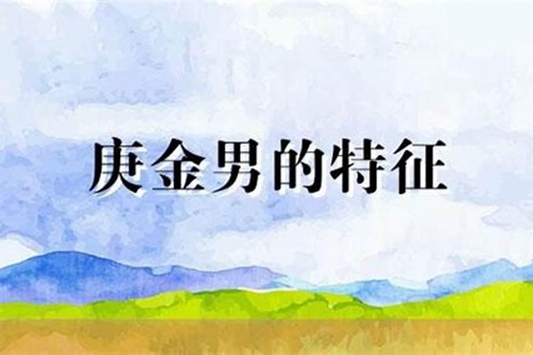 2020鼠年农历腊月三十出生的人八字命硬吗 五行缺什么