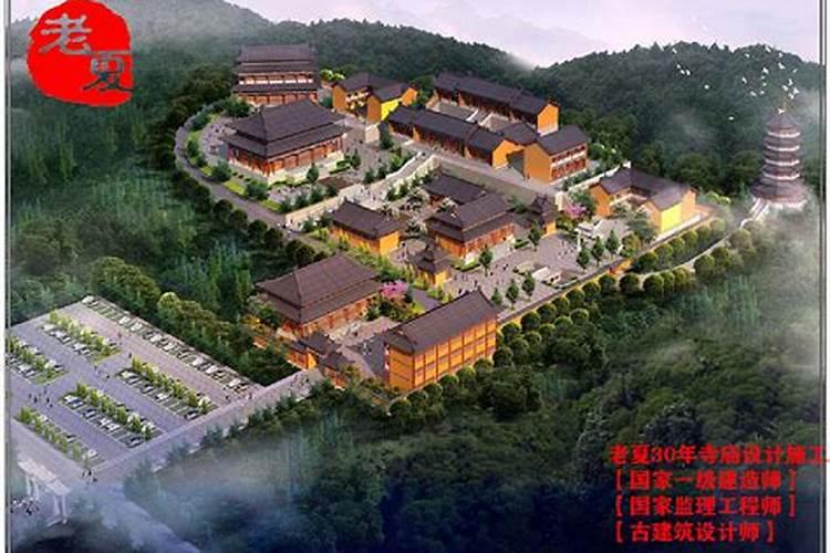 寺庙做法事收费标准