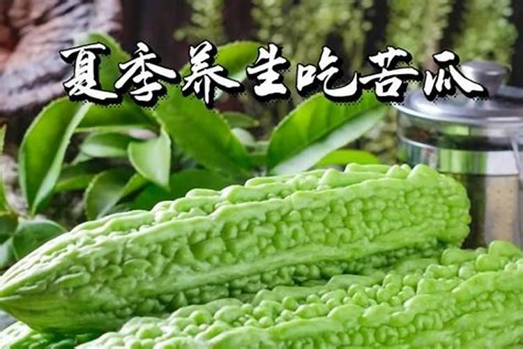 中国的夏至吃什么