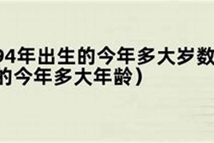 1953年属蛇的人2024年运势运程详解