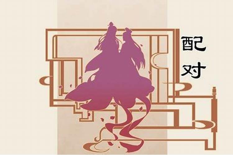 松柏木命和大驿土命的婚配好吗,是令人羡慕的一对？
