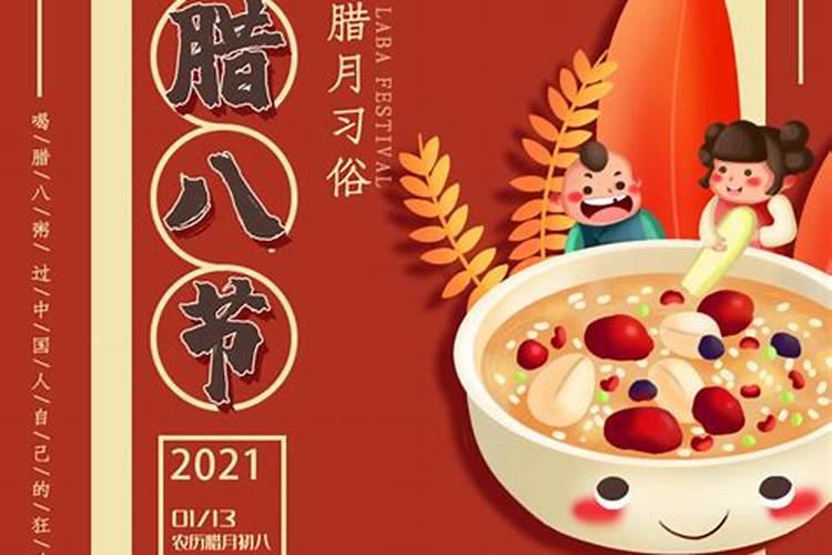 冲太岁、刑太岁、害太岁、破太岁、怎么回事？