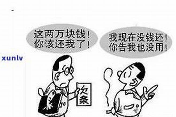 受生债影响什么