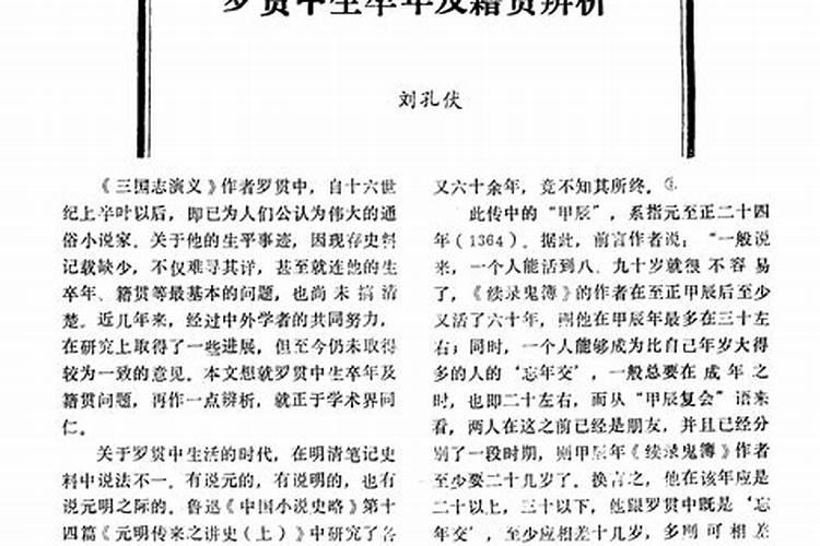 《水浒传》徐宁的故事!急死了!!!