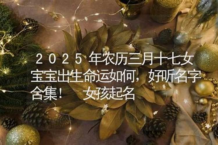 1971年属猪女晚年命运好不好1971年属猪女的运势如何