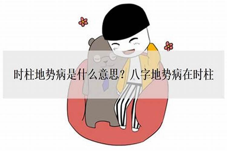 梦见老婆被车撞是什么意思？