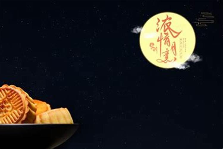 八月十五的来历和风俗 八月十五的来历和风俗故事