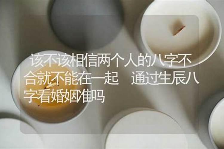 2025属虎犯太岁戴什么好