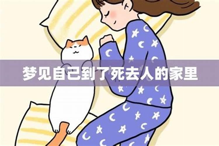 梦见舅舅死了是什么兆头