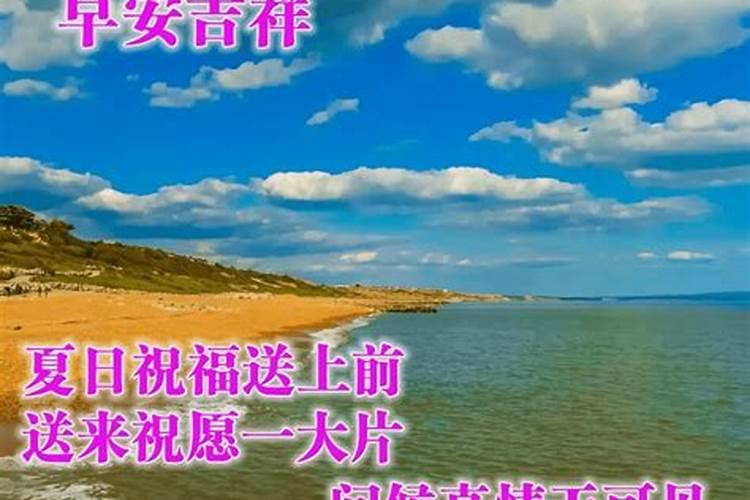 晚上做梦,早起可以说吗？