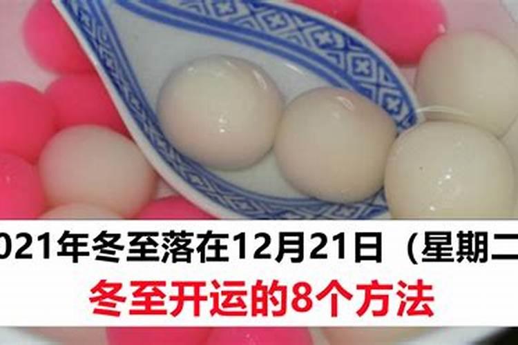 2025犯太岁五大生肖属相