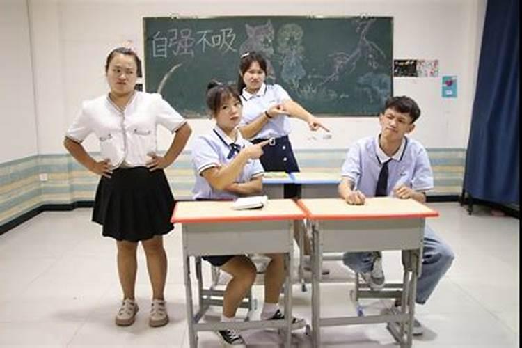 梦见同学都不喜欢我的预兆
